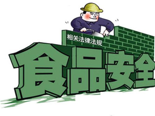 李克强：以&ldquo;零容忍&rdquo;举措惩治食品安全违法犯罪