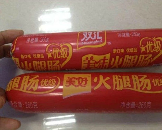 市民微博爆料：双汇与美好火腿肠包装难以分辨