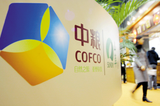 国际扩张 中粮集团考虑上市