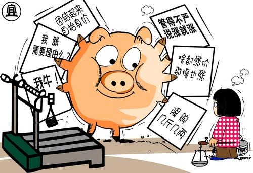 生猪收购价涨到&ldquo;7元&rdquo;北猪南运是为何？