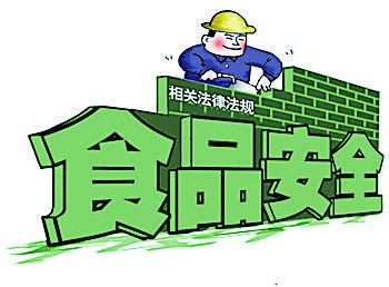 三部门关于打击走私冷冻肉品维护食品安全的通告