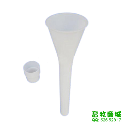 下料喇叭口