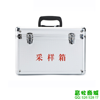 采样箱