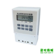 定时控制器